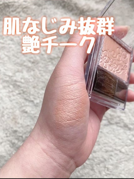 パールグロウチーク/CEZANNE/パウダーチークの人気ショート動画