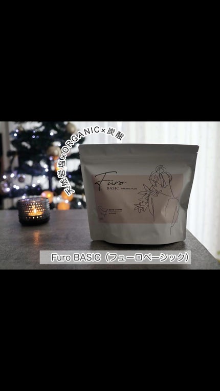 Furo BASIC/Furo/炭酸系入浴剤を使ったクチコミ(1枚目)
