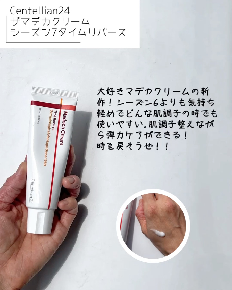 コンフォートミー オーツモイストマスク/make prem/シートマスク・パックの動画クチコミ2つ目