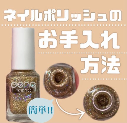 マイルド エナメルリムーバーN/CEZANNE/除光液の人気ショート動画