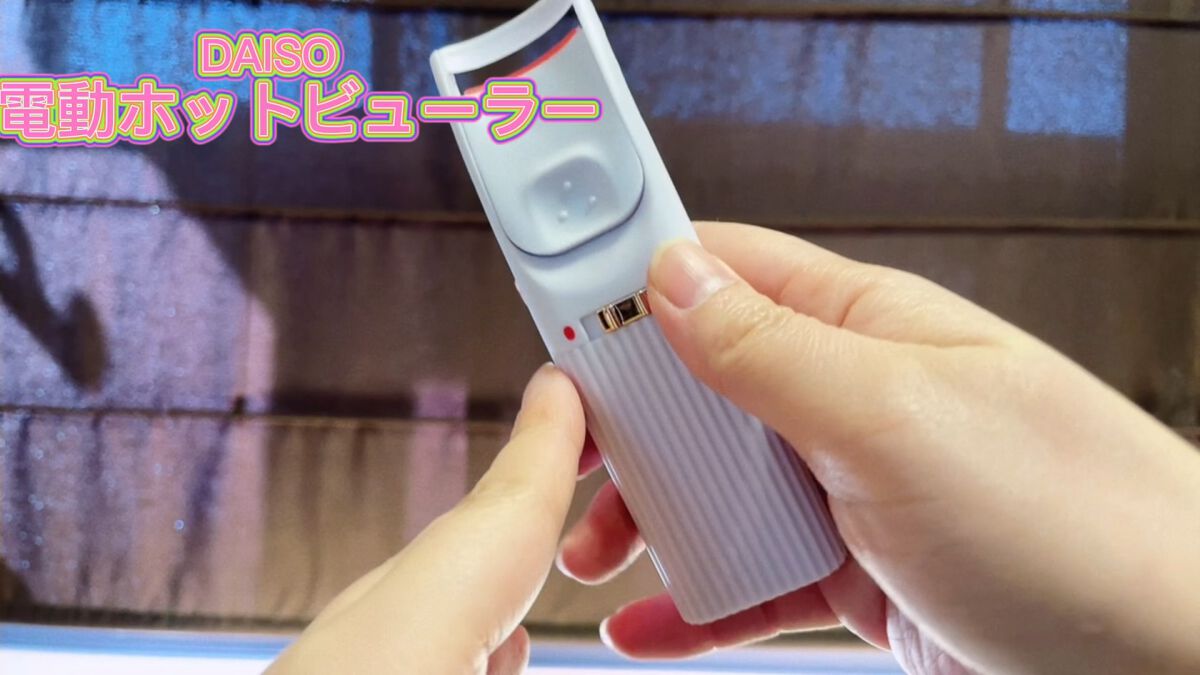 アイラッシュカーラー 替えゴム 214/SHISEIDO/その他化粧小物を使ったクチコミ（2枚目）