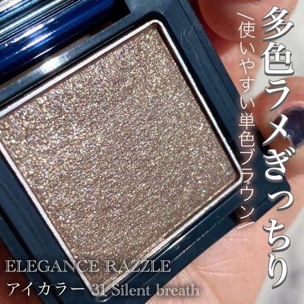 ラズル アイカラー/エレガンス ラズル /単色アイシャドウの人気ショート動画