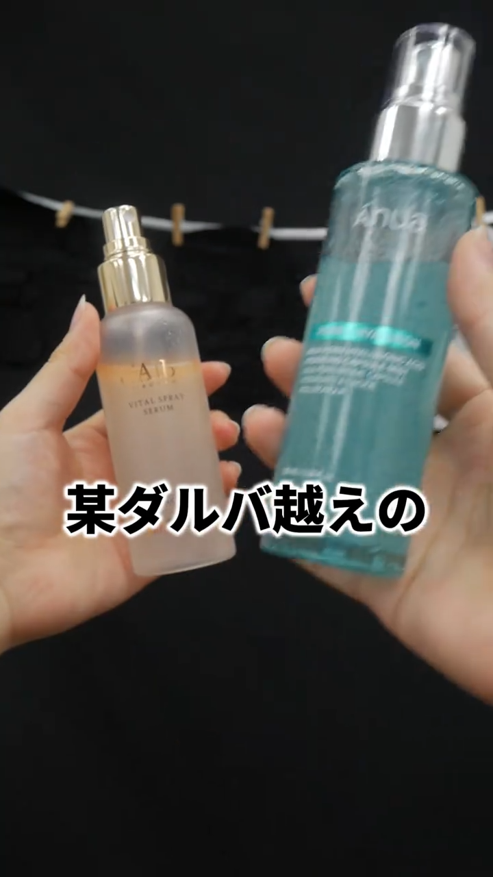 PDRNヒアルロン酸ハイドレイティングミスト/Anua/ミスト状化粧水を使ったクチコミ（1枚目）