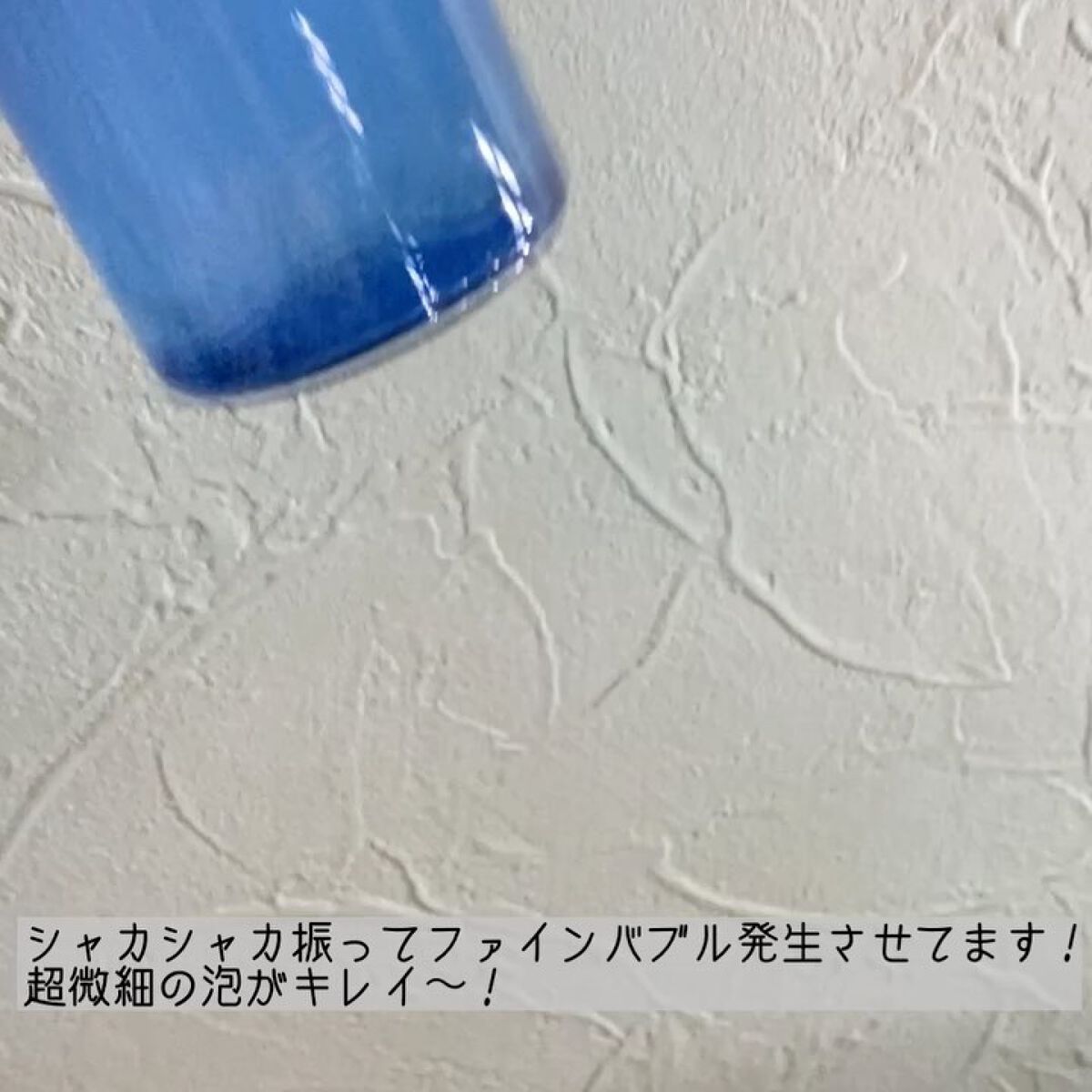 薬用マイクロバブルローション/Macchia Label/化粧水を使ったクチコミ（3枚目）