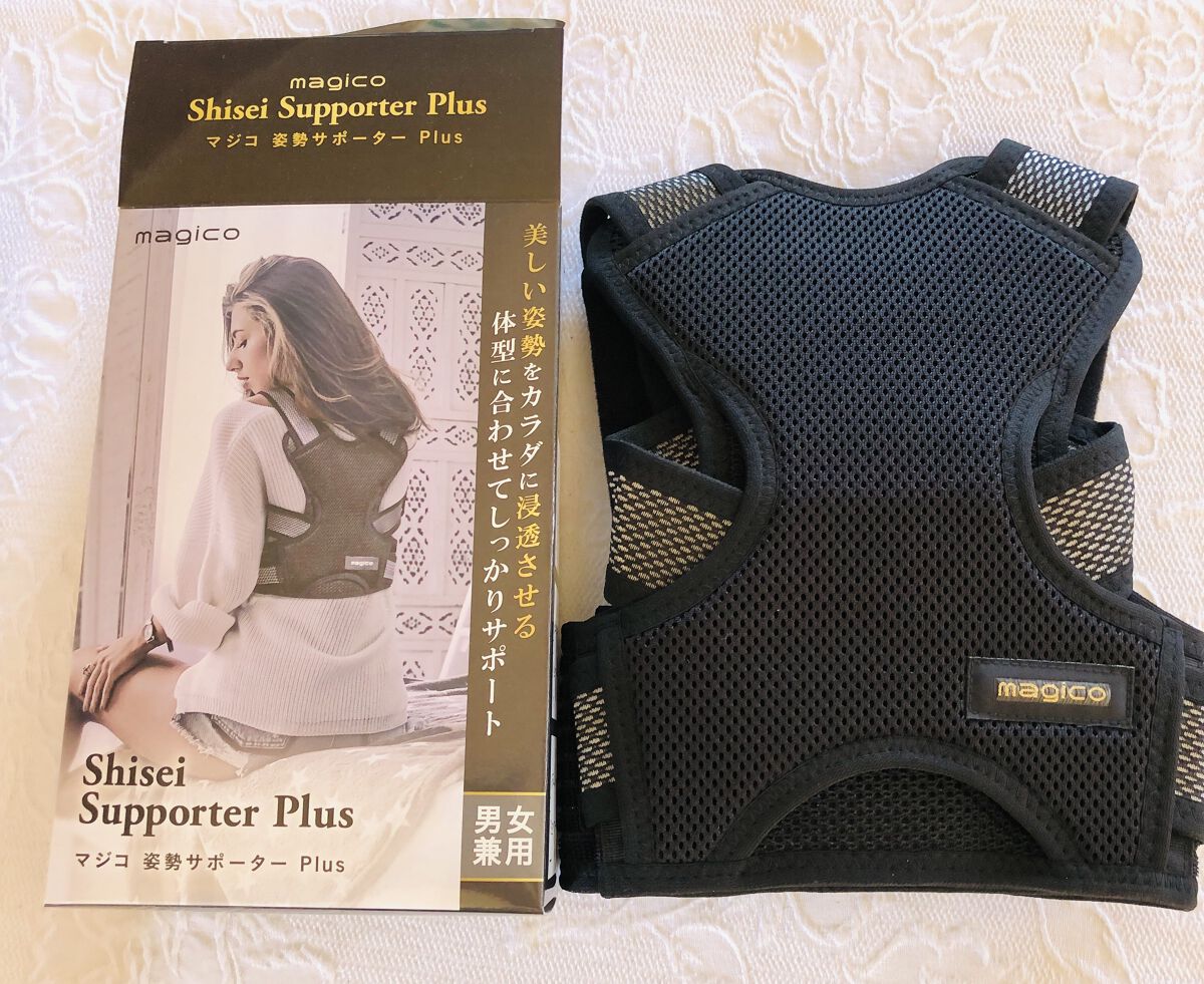 magico (マジコ) 姿勢サポーター Plus/中山式/ボディグッズの動画クチコミ1つ目