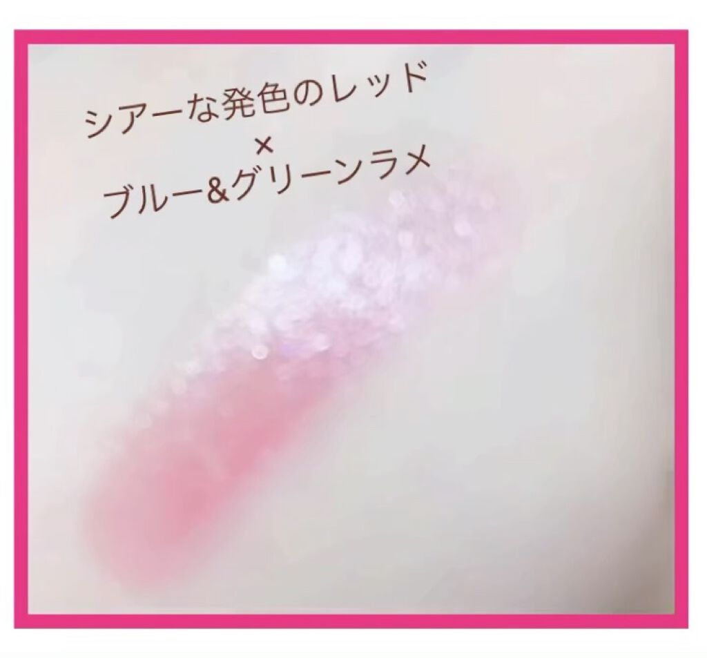 オペラ リップティント N/OPERA/リップティントを使ったクチコミ（2枚目）