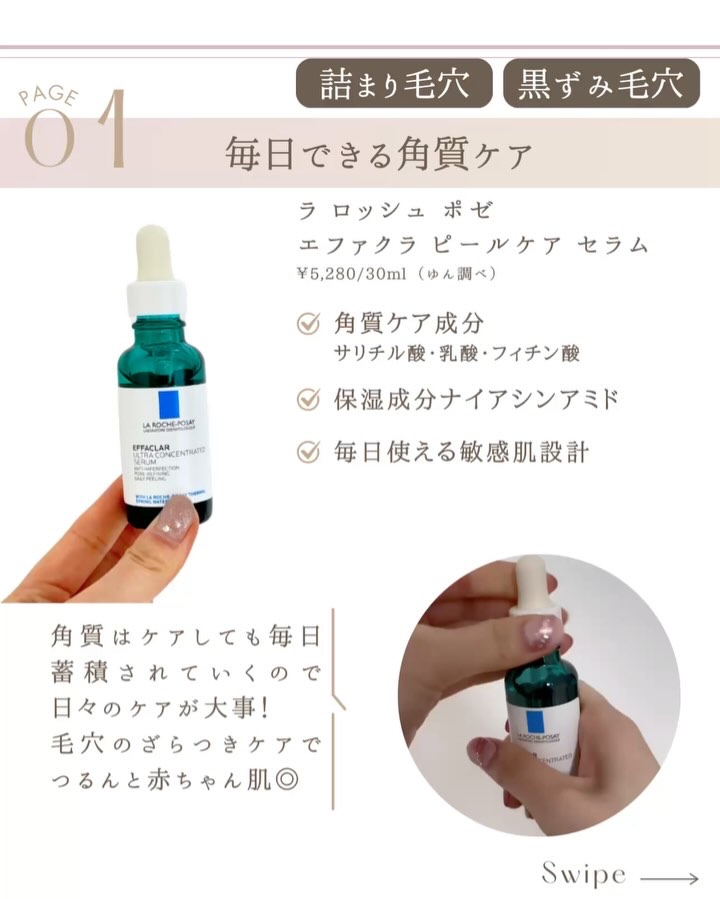 ジョンソン ベビーオイル 無香料/ジョンソンベビー/ボディオイルを使ったクチコミ（2枚目）