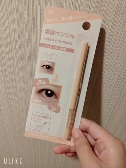 涙袋ペンシル/moitiful/ペンシルアイライナーの人気ショート動画