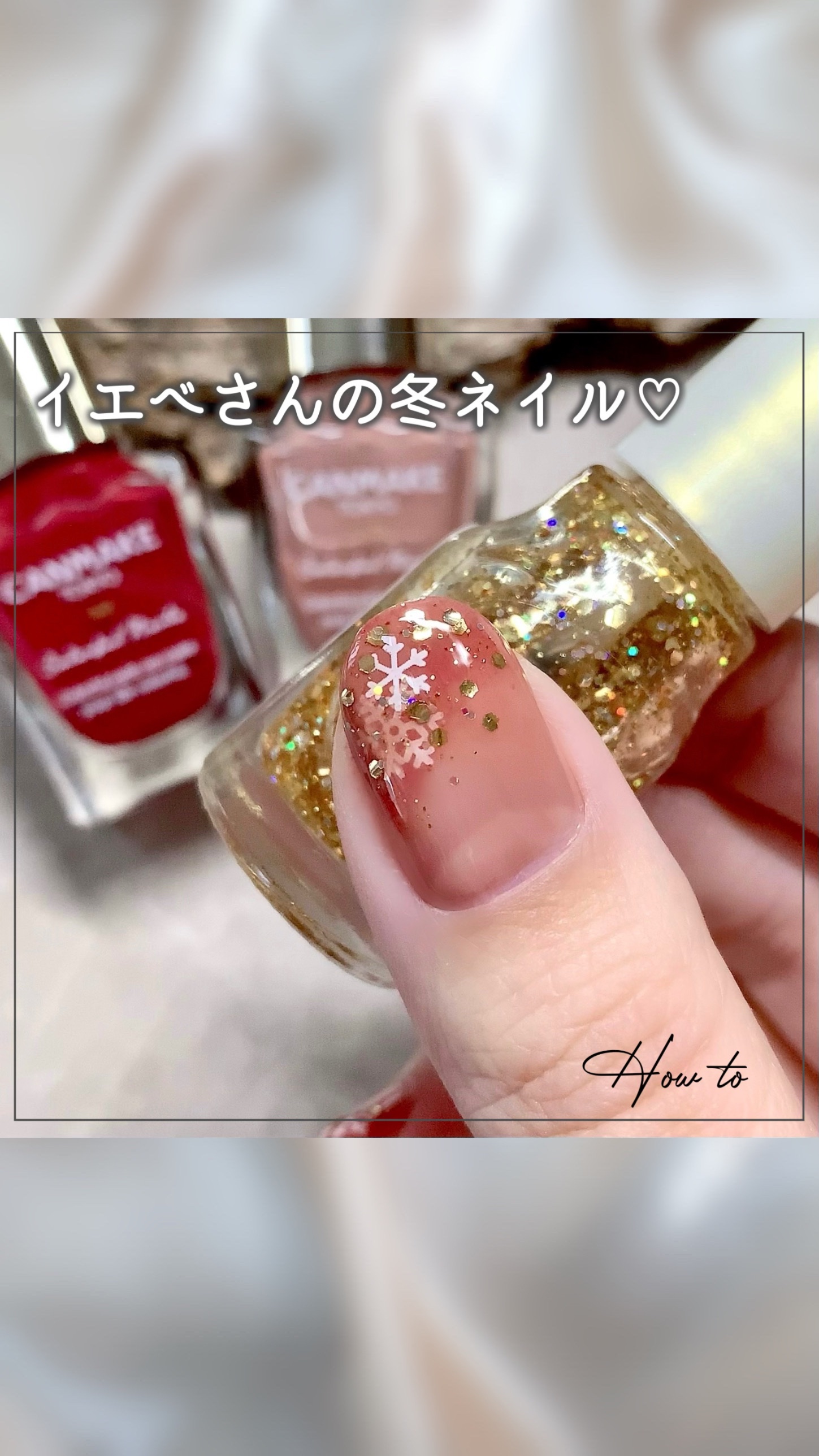 #セルフネイル,#ネイル,#簡単ネイル,#冬ネイル,#クリスマスネイルのネイルデザイン