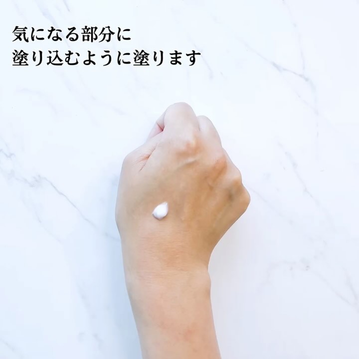 バージンホワイトセラム/べっぴんボディ/ボディクリームの動画クチコミ5つ目