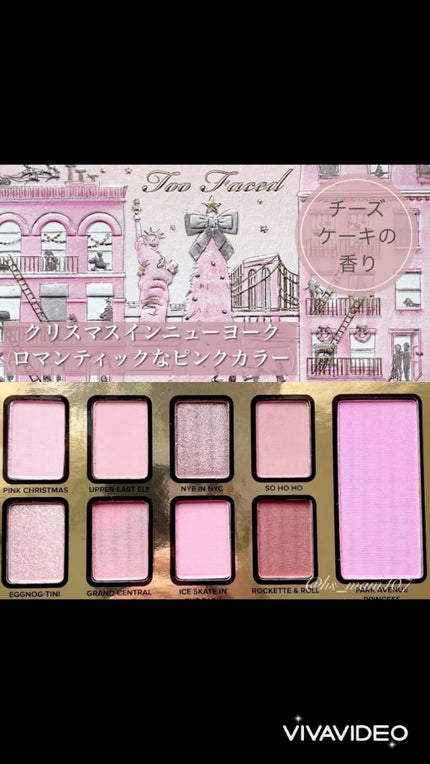 クリスマス アラウンド ザ ワールド メイクアップコレクション/Too Faced/メイクアップキットを使ったクチコミ(1枚目)