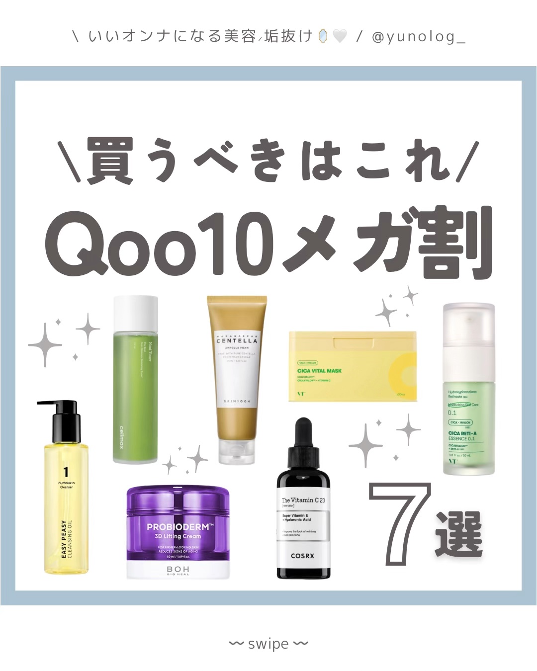 Noni Toner/celimax/化粧水を使ったクチコミ（1枚目）