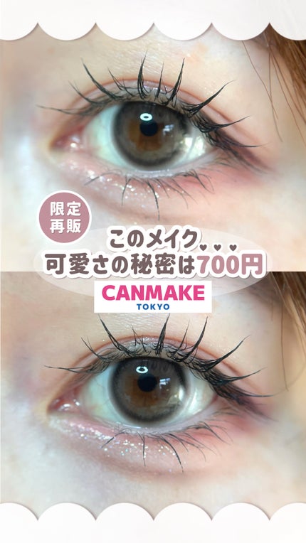 クリーミータッチライナー/キャンメイク/ジェルアイライナーの人気ショート動画