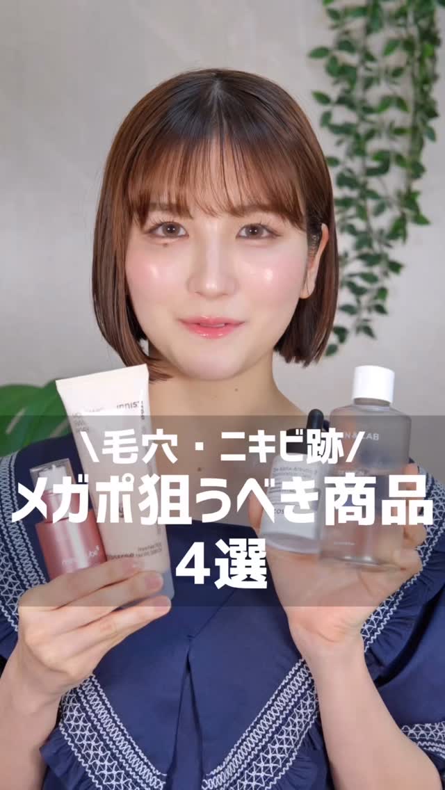 PDRNピンクエクソソームショット2000/MEDICUBE/美容液の動画クチコミ5つ目