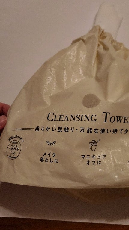 クレンジングタオル/ジュリエットレイ/クレンジングタオルの人気ショート動画