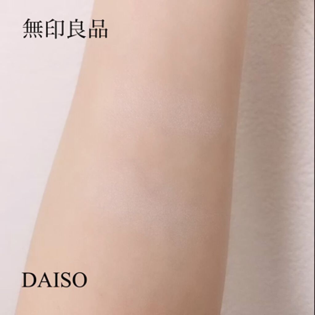 ルースパウダープレストタイプ/無印良品/プレストパウダーを使ったクチコミ（3枚目）