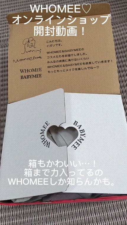 リップ美容液/WHOMEE/リップ美容液の人気ショート動画