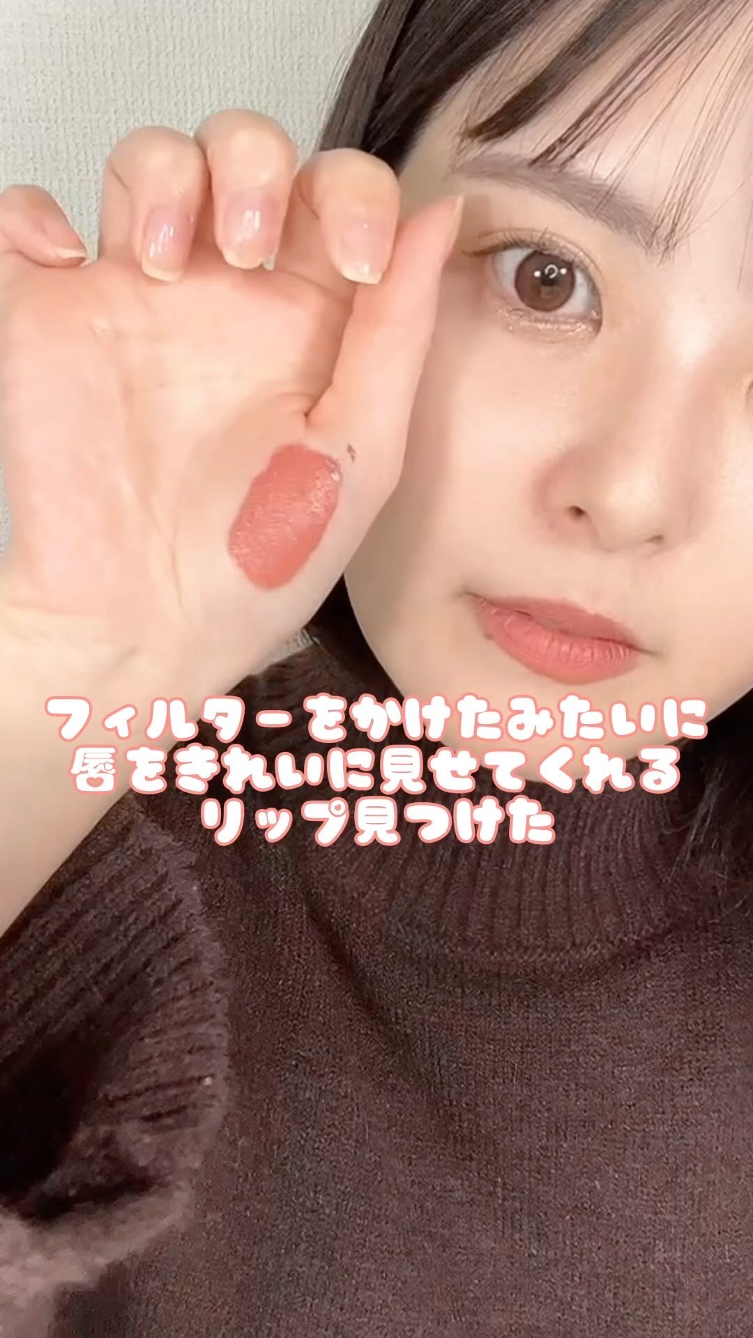 フィルムマットリップ/WHOMEE/口紅を使ったクチコミ（1枚目）