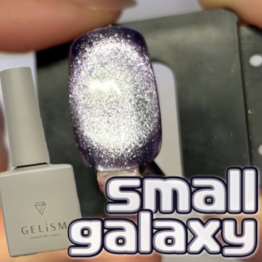 \GELiSM small galaxy🪐/

◯使用コスメ◯
GELiSMジェリズム
M06small galaxy

2/9より新発売されたGELiSMのジェルの投稿です✨こちらの商品はインスタグラ