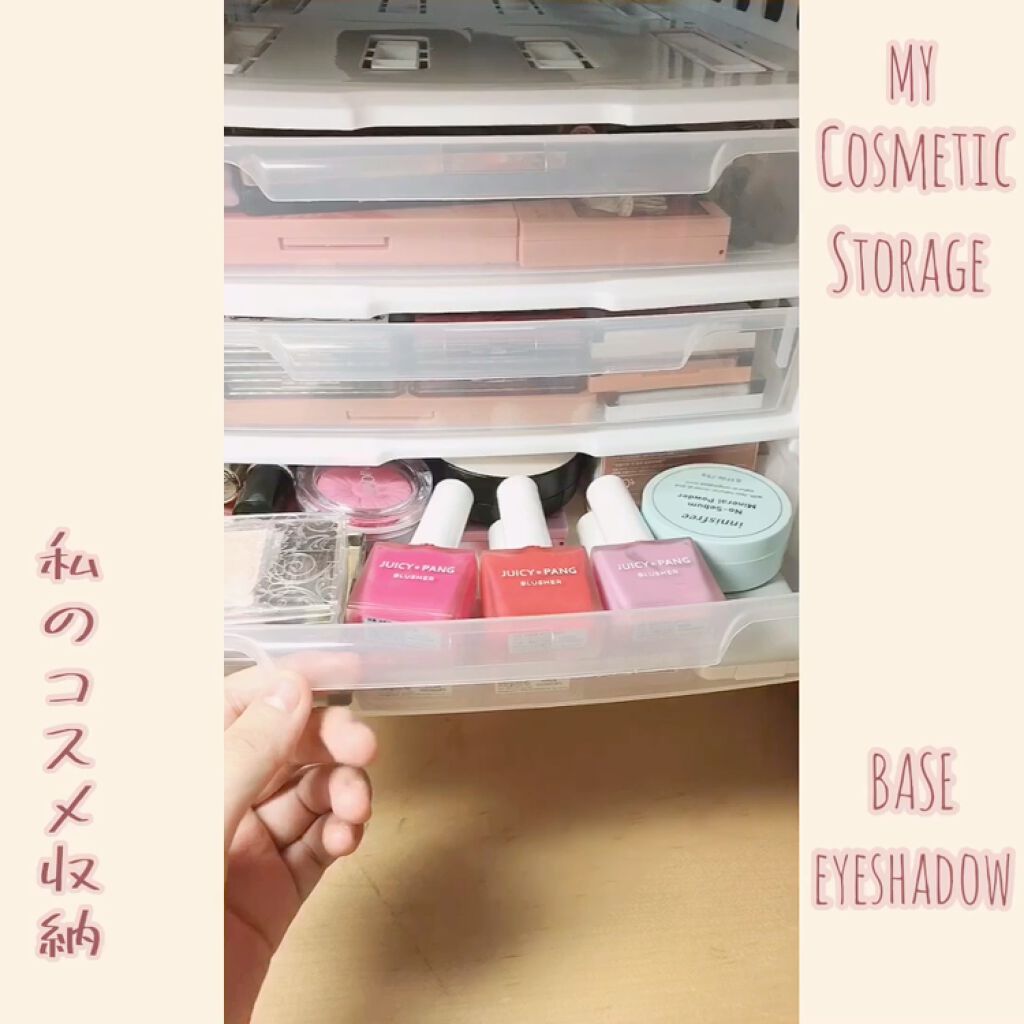 コスメ収納/その他を使ったクチコミ（3枚目）