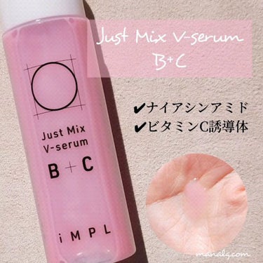 Just Mix V-serum B+C/iMPL/美容液の動画クチコミ4つ目