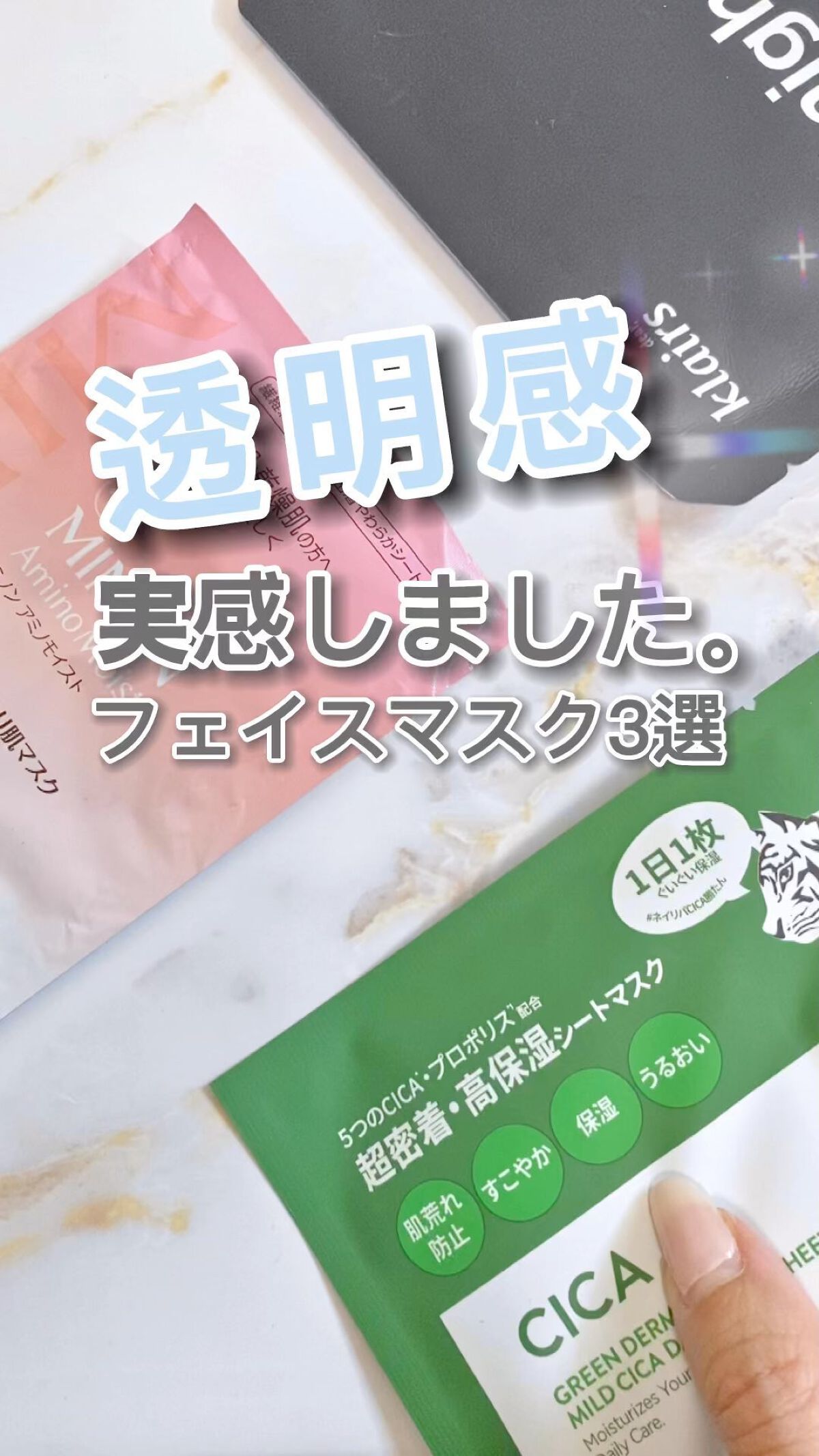 を使ったクチコミ（1枚目）