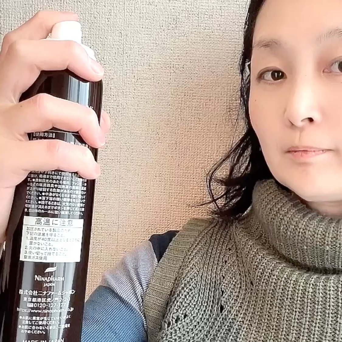 フローラ バイオシールド ミストウォーター/ニナファームジャポン/ミスト状化粧水を使ったクチコミ（3枚目）