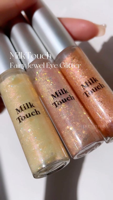 フェアリージュエルアイグリッター/Milk Touch/グリッターの人気ショート動画