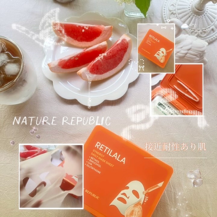 レチララ デイリーシートマスク/ネイチャーリパブリック/シートマスク・パックを使ったクチコミ（1枚目）