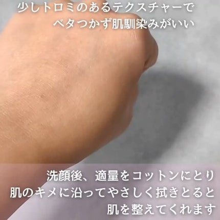 ディープハイドロファーストエッセンス/イナベロ/ブースター・導入液を使ったクチコミ(3枚目)