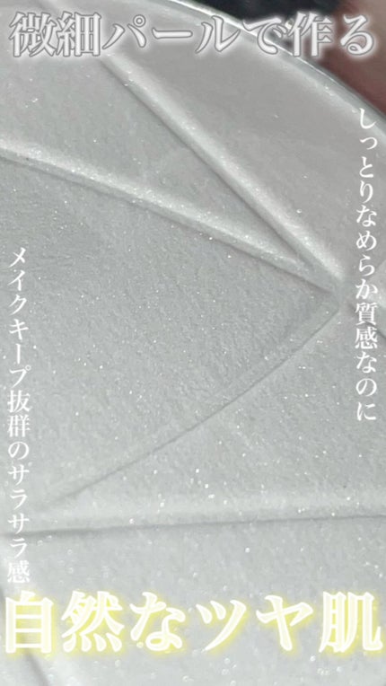 毛穴レスパウダー/CEZANNE/プレストパウダーの人気ショート動画