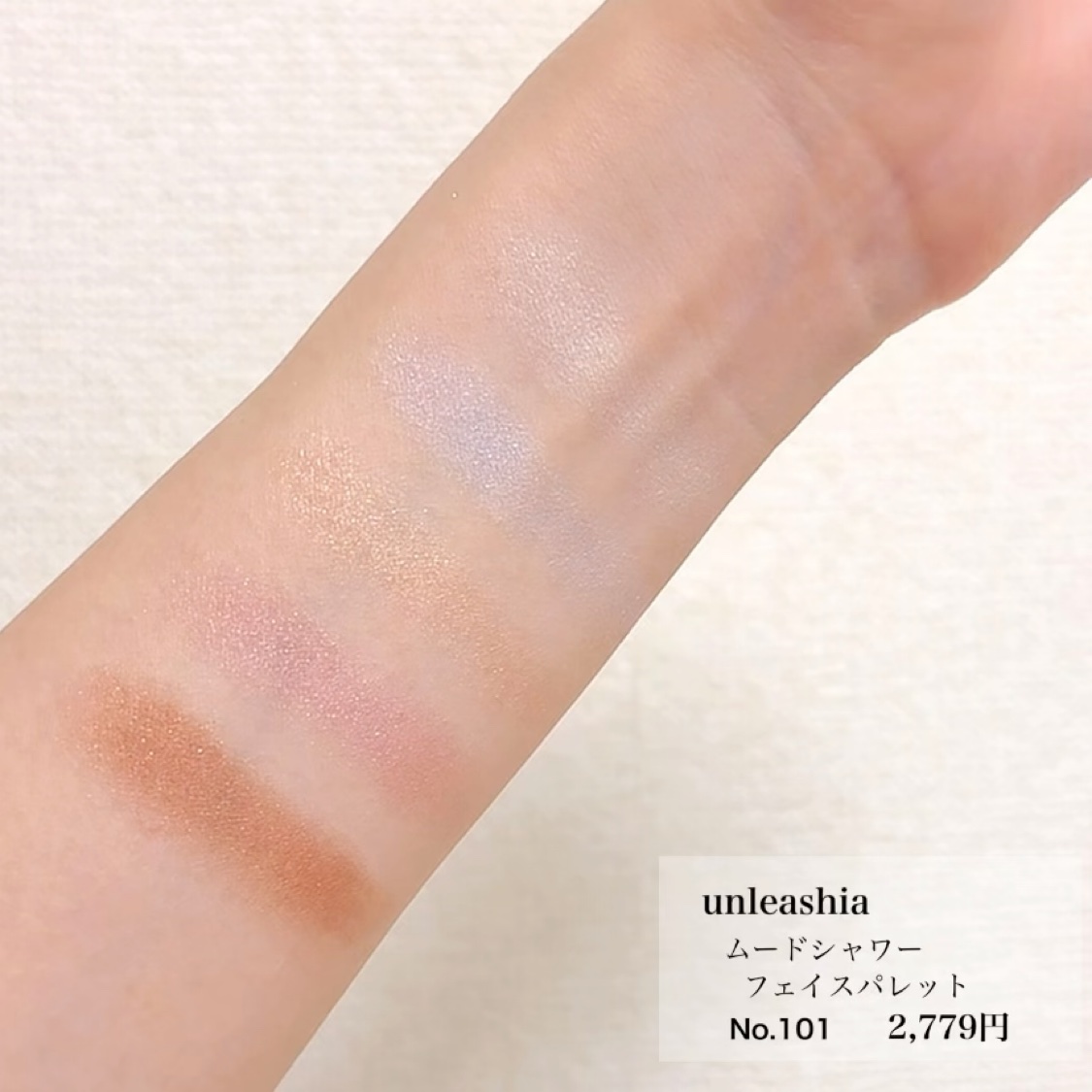 Mood Shower Face Palette/unleashia/パウダーハイライトの動画クチコミ4つ目