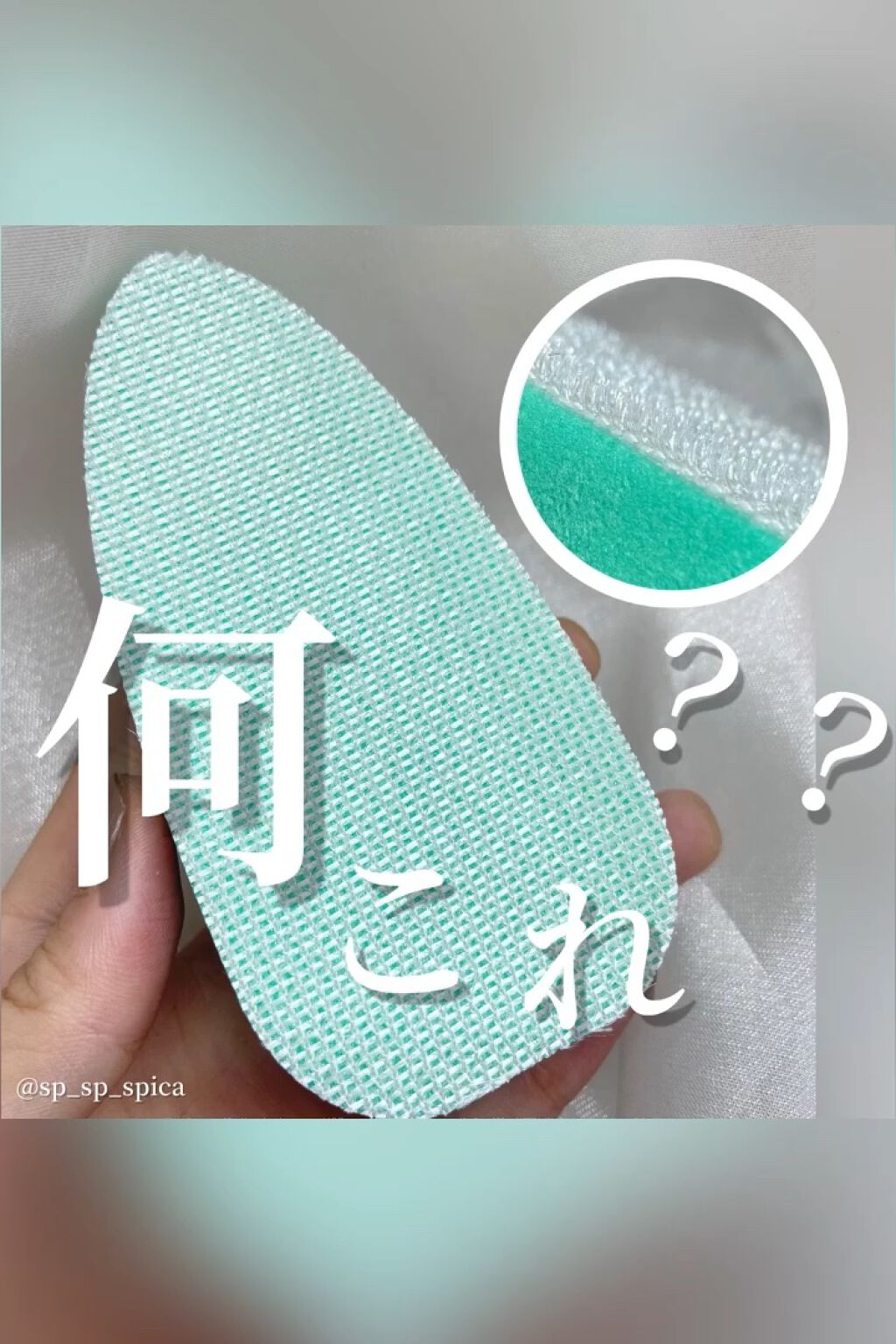 洗えるマスク専用洗剤/DAISO/マスクを使ったクチコミ（1枚目）