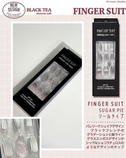 ネイルチップ(シールタイプ)/FINGER SUIT/ネイルチップ・パーツを使ったクチコミ(3枚目)