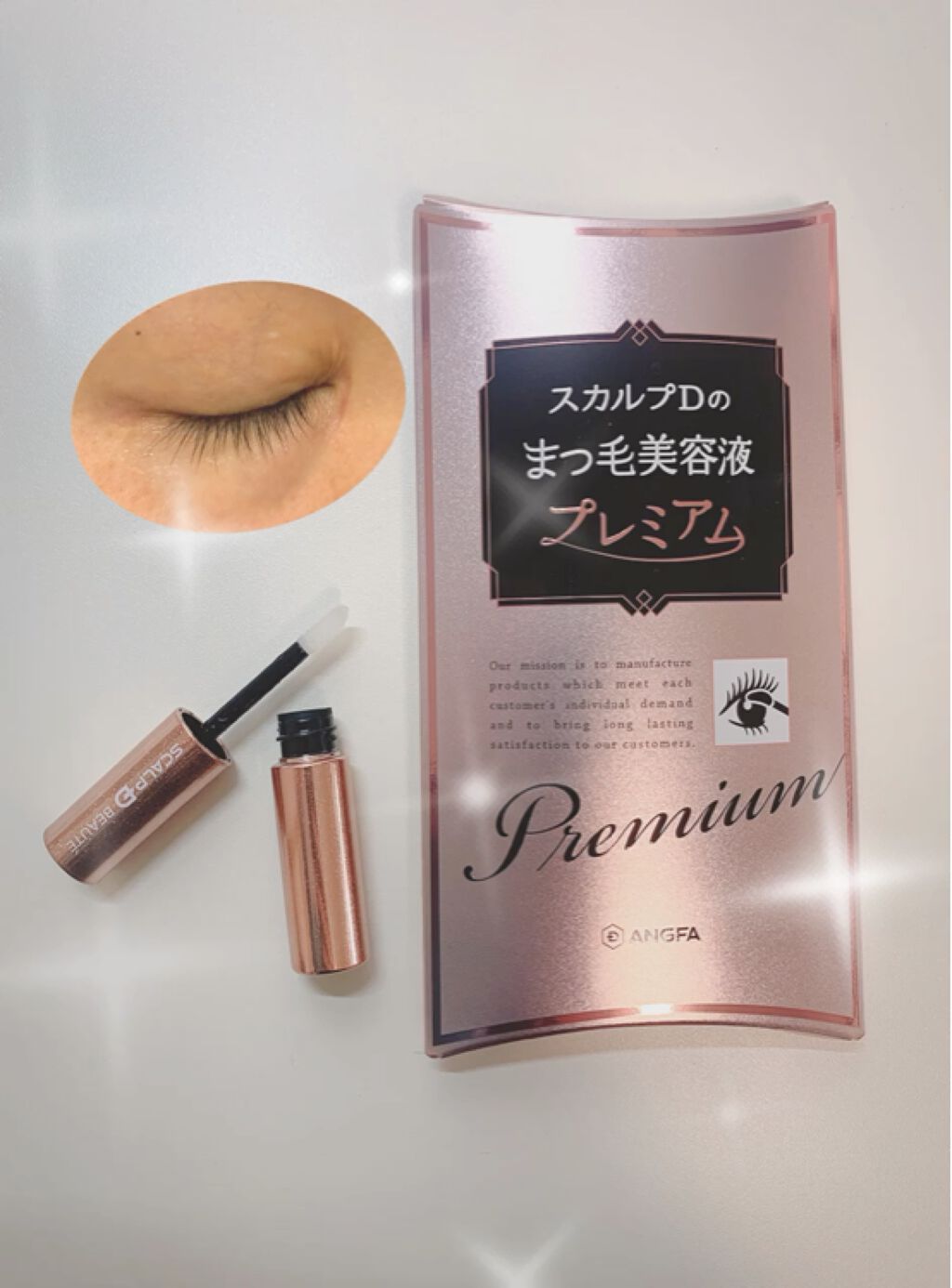 スカルプD ボーテ ピュアフリーアイラッシュセラム　プレミアム/アンファー(スカルプD)/まつげ美容液を使ったクチコミ（1枚目）