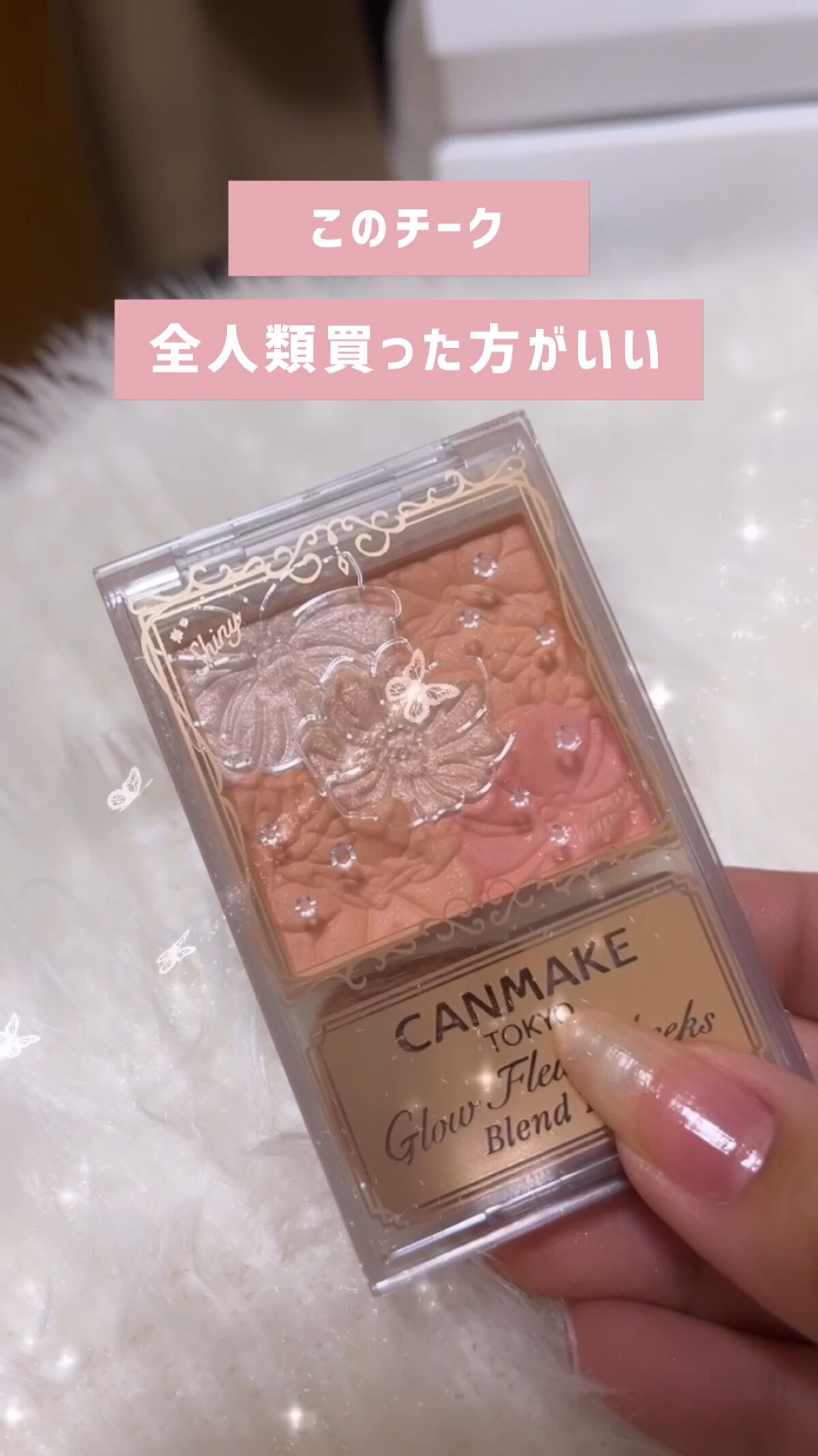 グロウフルールチークス/キャンメイク/パウダーチークを使ったクチコミ（1枚目）