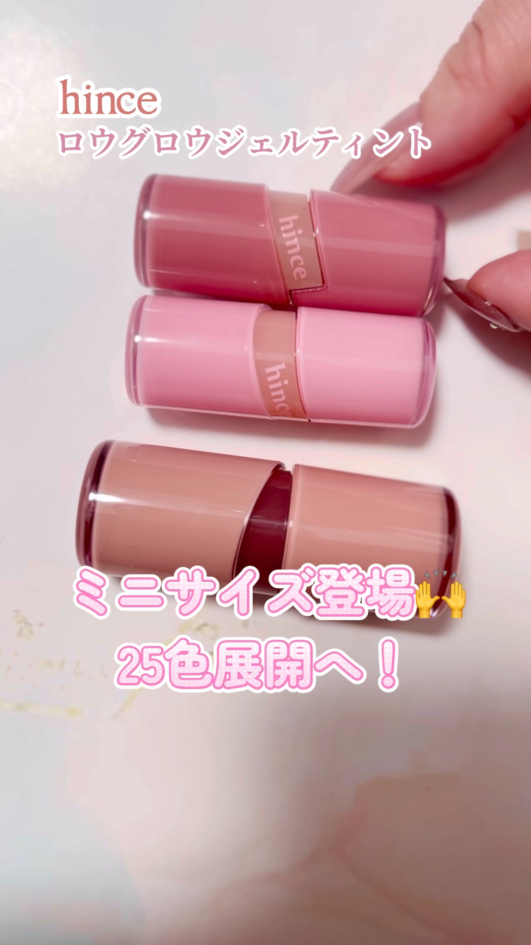 ロウグロウジェルティント/hince/リップティントを使ったクチコミ（1枚目）