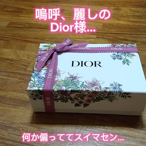 ミス ディオール ブルーミング ブーケ(オードゥトワレ)/Dior/香水(レディース)を使ったクチコミ（1枚目）