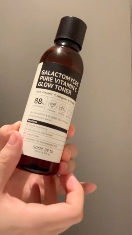 ガラクトミセスピュアビタミンCグロートナー/SOME BY MI/化粧水を使ったクチコミ(3枚目)