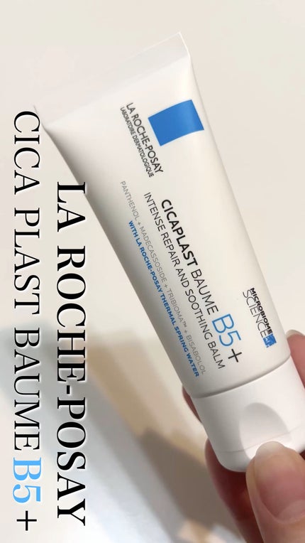 シカプラスト リペアクリーム B5+ /ラ ロッシュ ポゼ/フェイスクリームの人気ショート動画