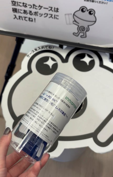 レチノール PDRN アドバンスド セラム/innisfree/美容液の人気ショート動画