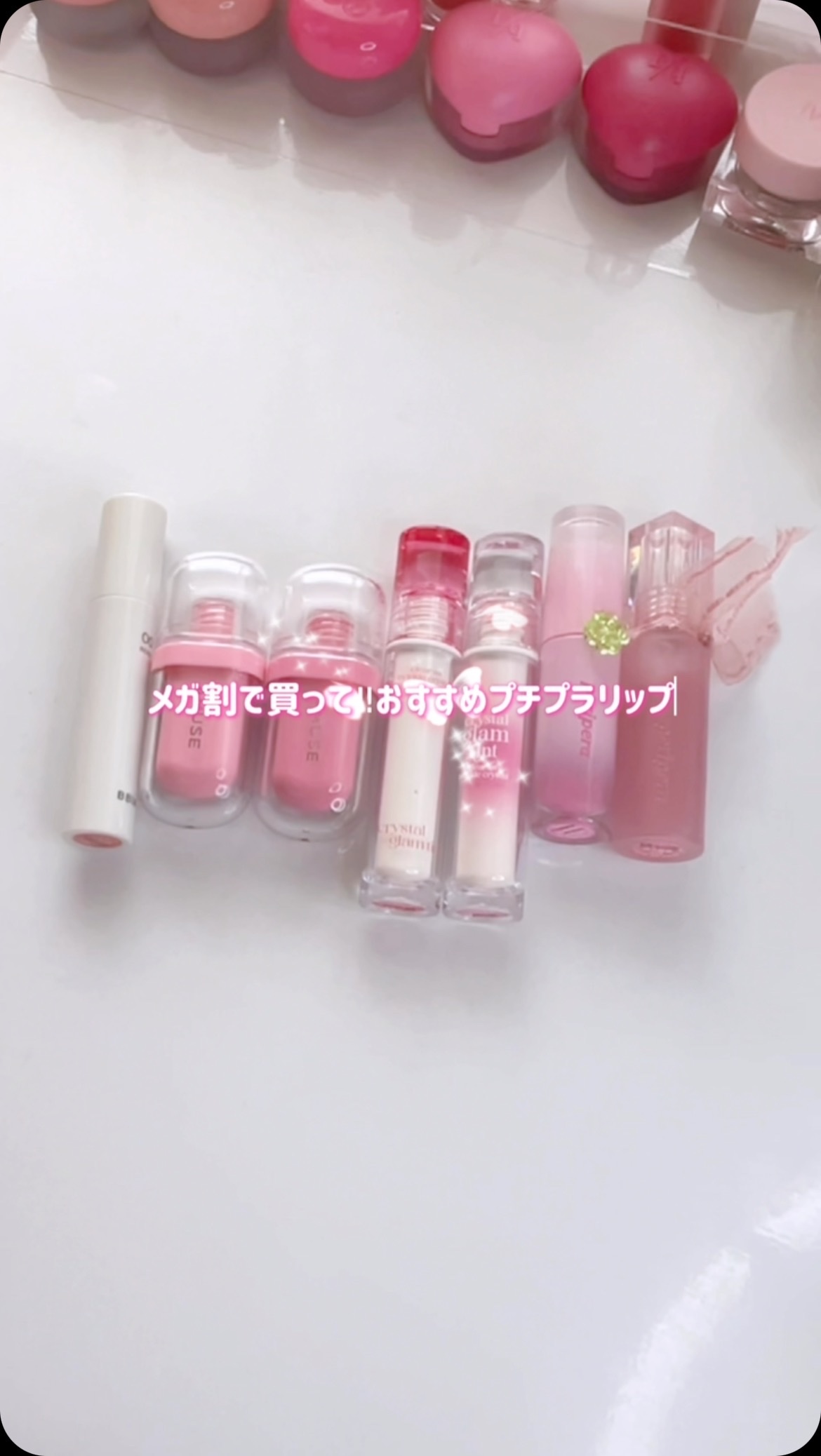 グローリップティント/BBIA/リップティントを使ったクチコミ（1枚目）