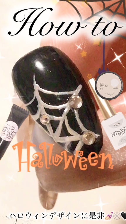 ビジュージェル チューブタイプ もっちり/WSPT JAPAN/ジェルネイルを使ったクチコミ(1枚目)