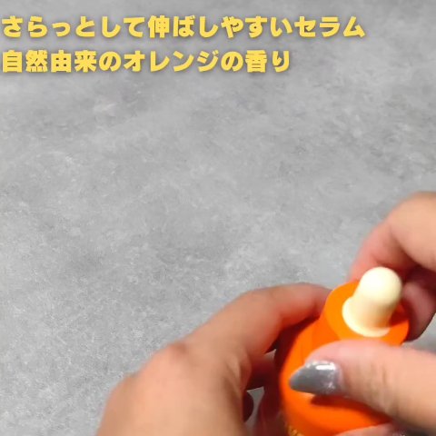 カラーフードシリーズオレンジオアシスセラム/Tovegan/美容液を使ったクチコミ（2枚目）