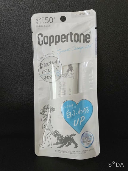 コパトーン シークレットチェンジUV マシュマロホワイト/コパトーン/日焼け止めクリームの人気ショート動画