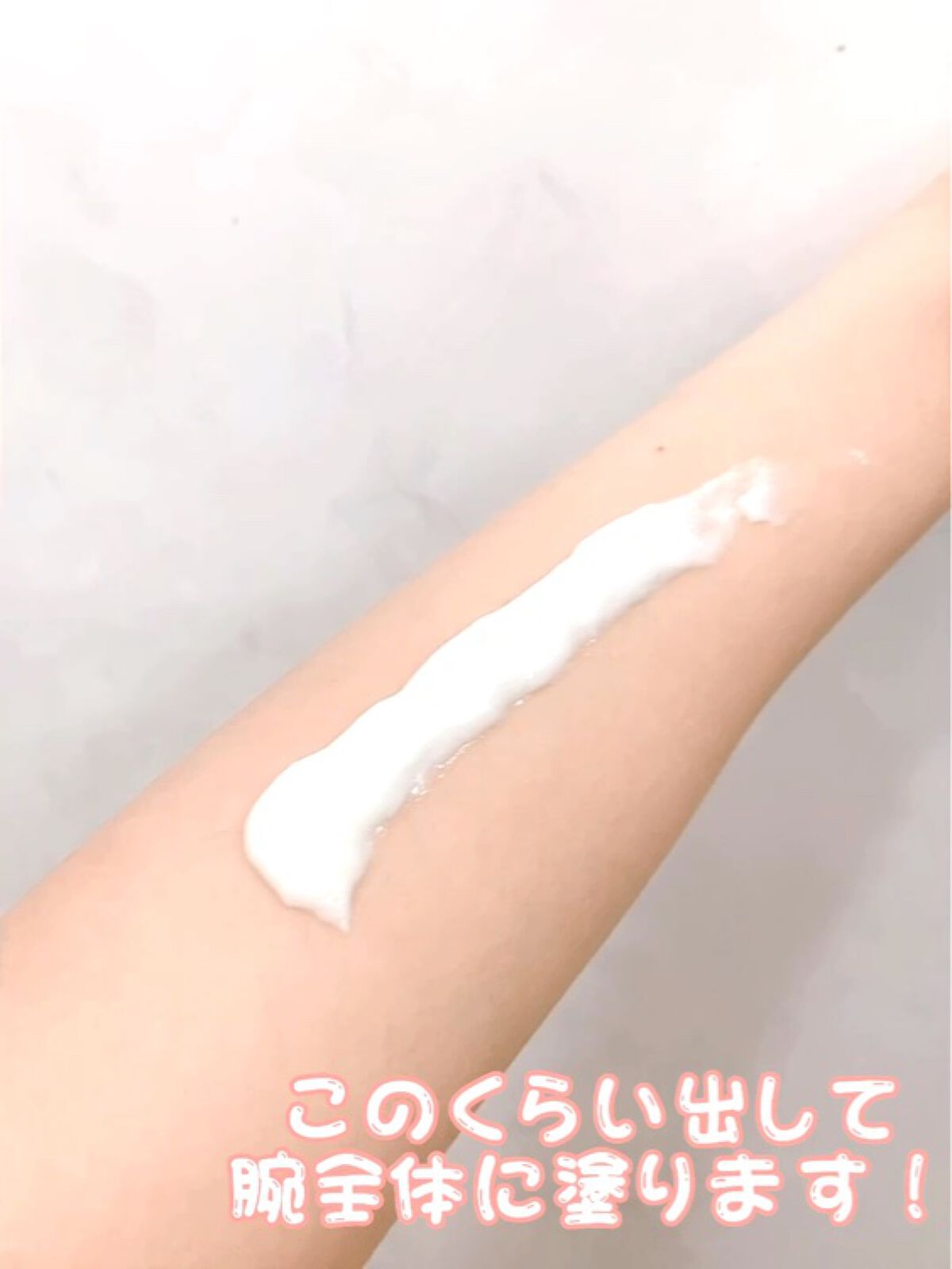 除毛クリーム/maina/除毛クリームの動画クチコミ1つ目