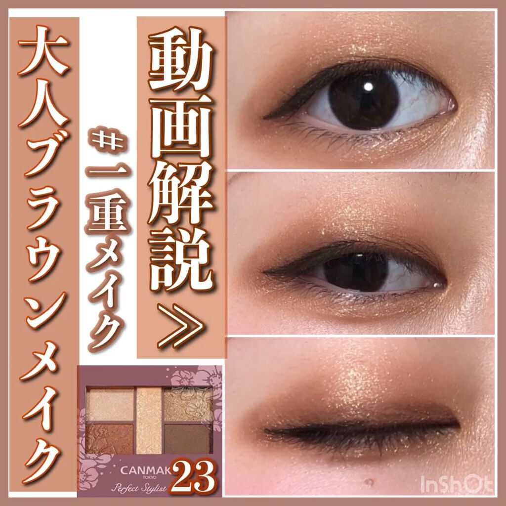 アイシャドウブラシセット/ロージーローザ/メイクブラシを使ったクチコミ（1枚目）