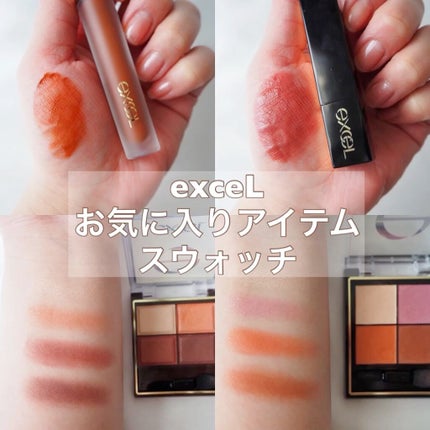 グレイズバームリップ/excel/口紅の人気ショート動画