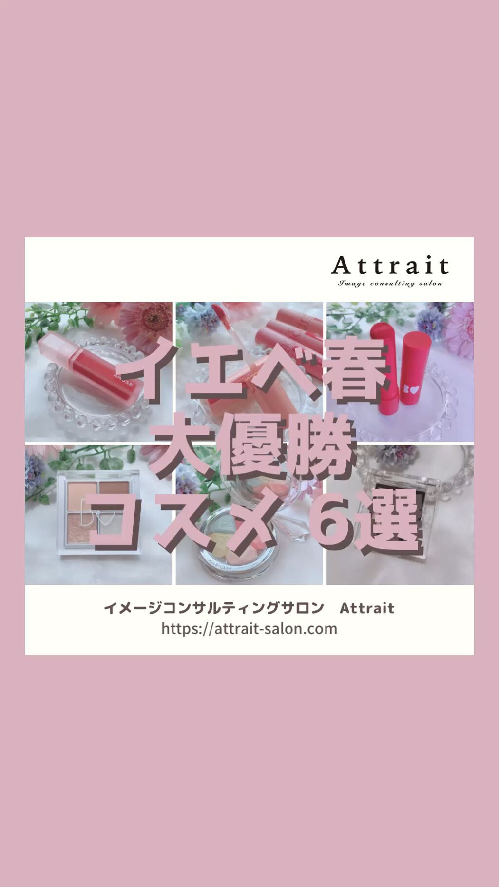 ジューシーラスティングティント/rom&nd/リップティントを使ったクチコミ（1枚目）