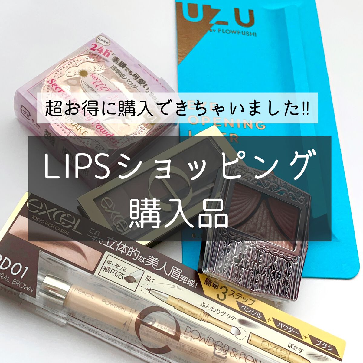 スタイリング パウダーアイブロウ/excel/パウダーアイブロウの人気ショート動画